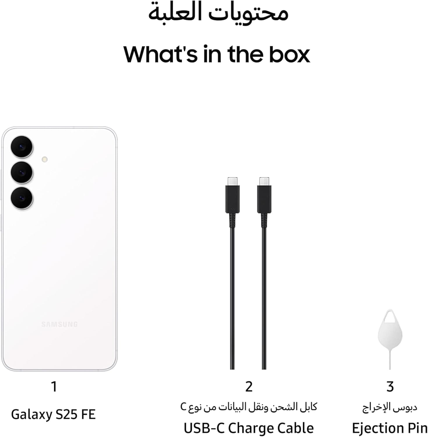 Samsung Galaxy S25 FE - Image 2