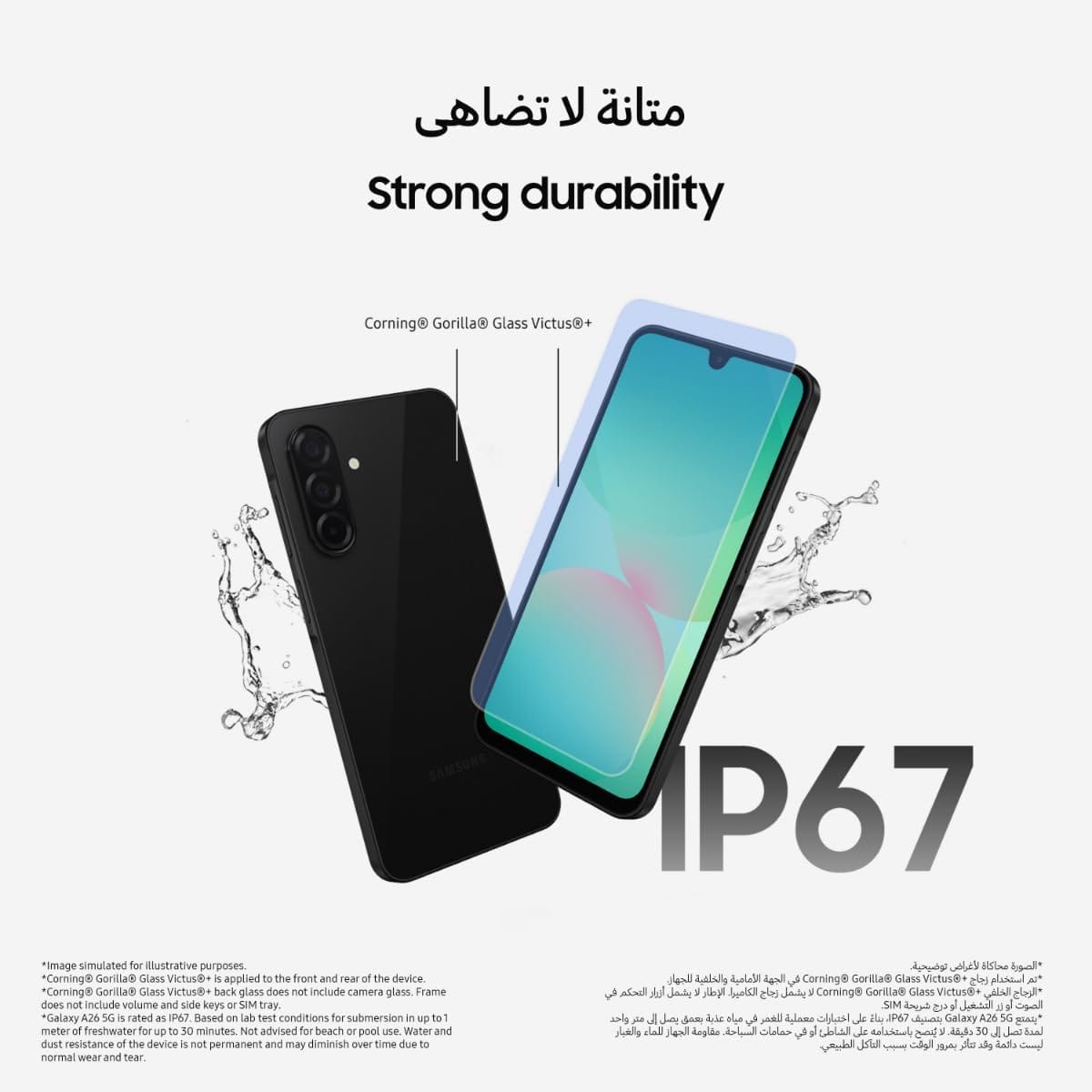 Samsung Galaxy A26 - Image 8