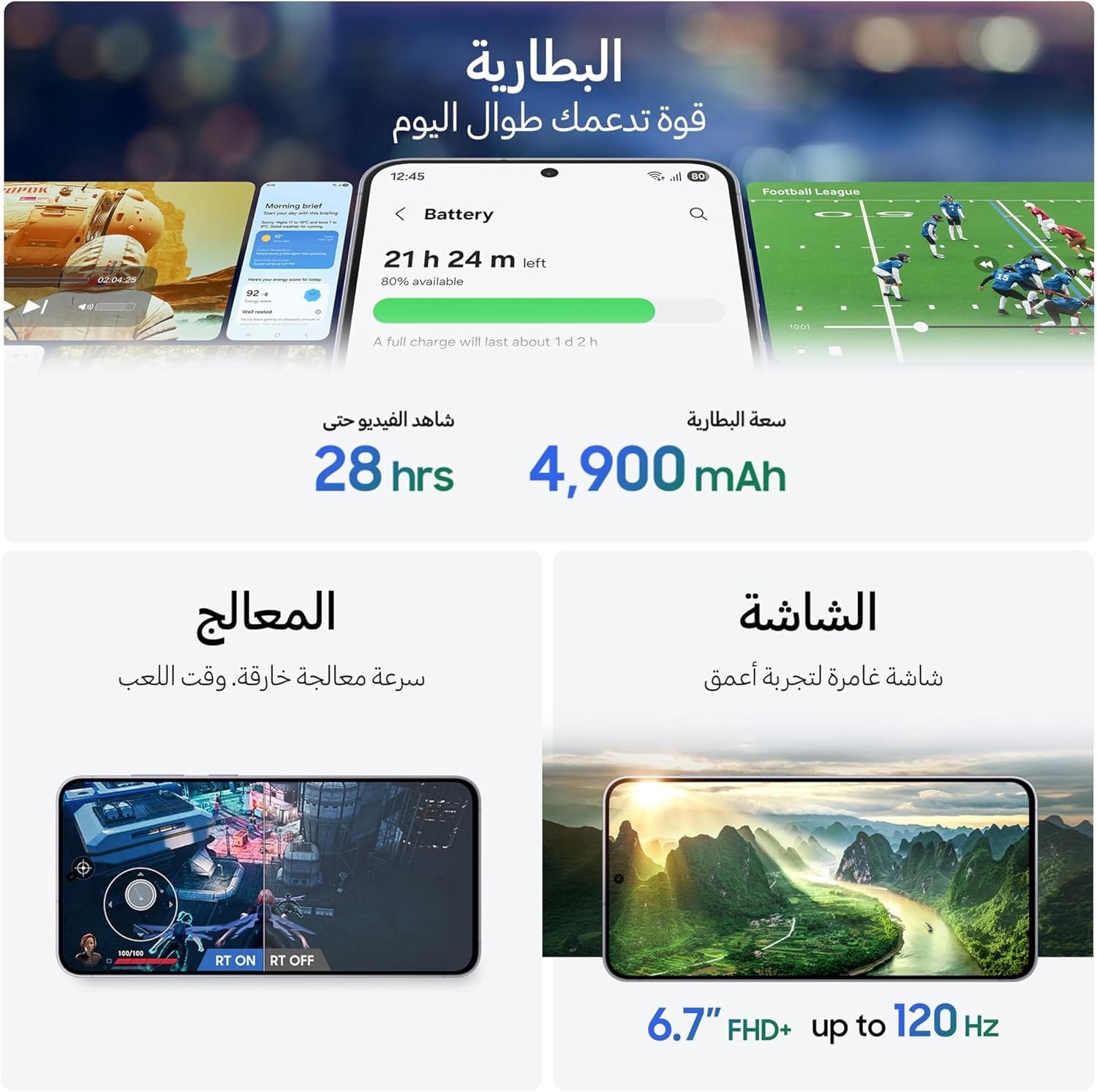 Samsung Galaxy S25 FE - Image 7