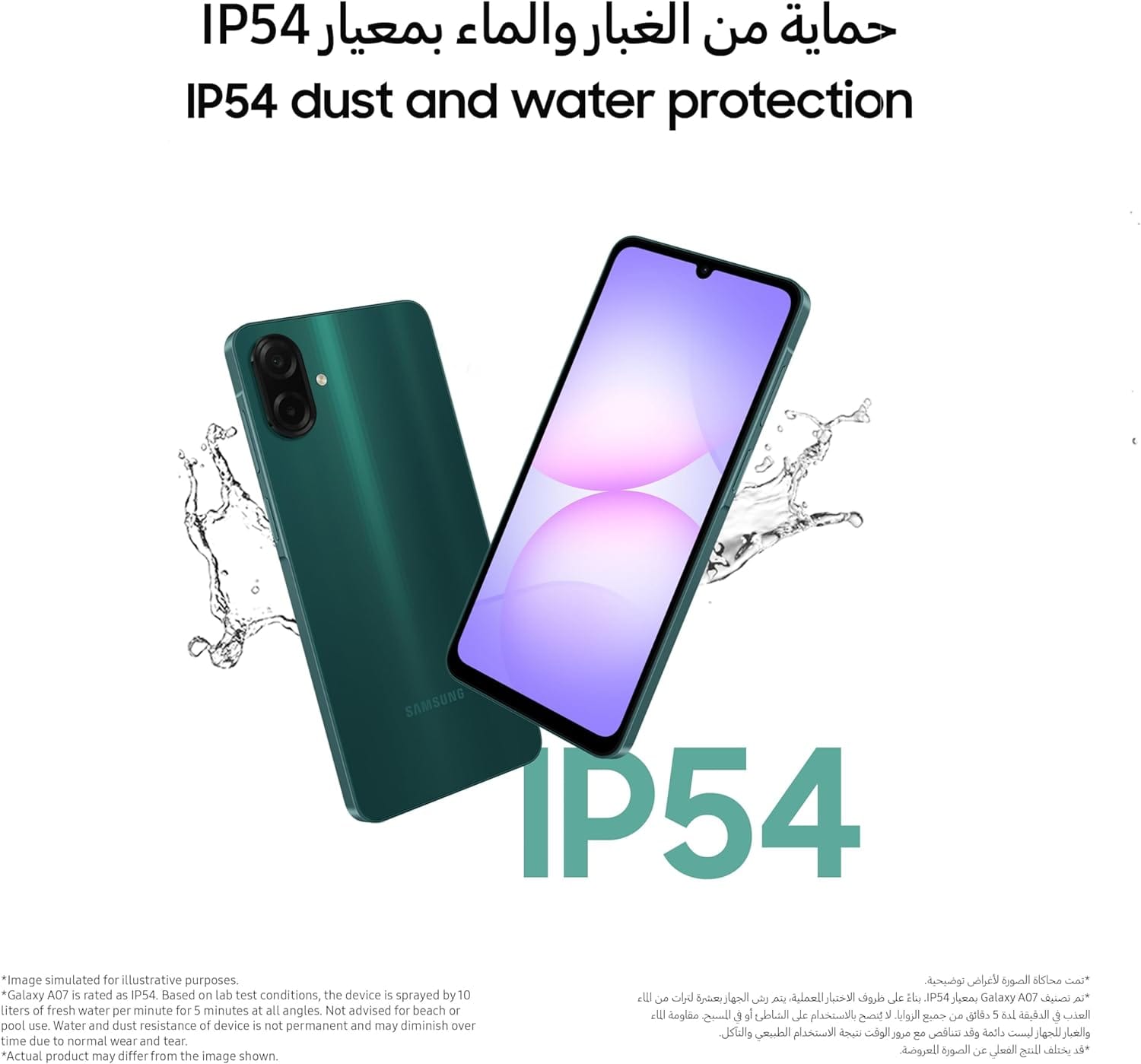 Samsung Galaxy A07 - Image 3
