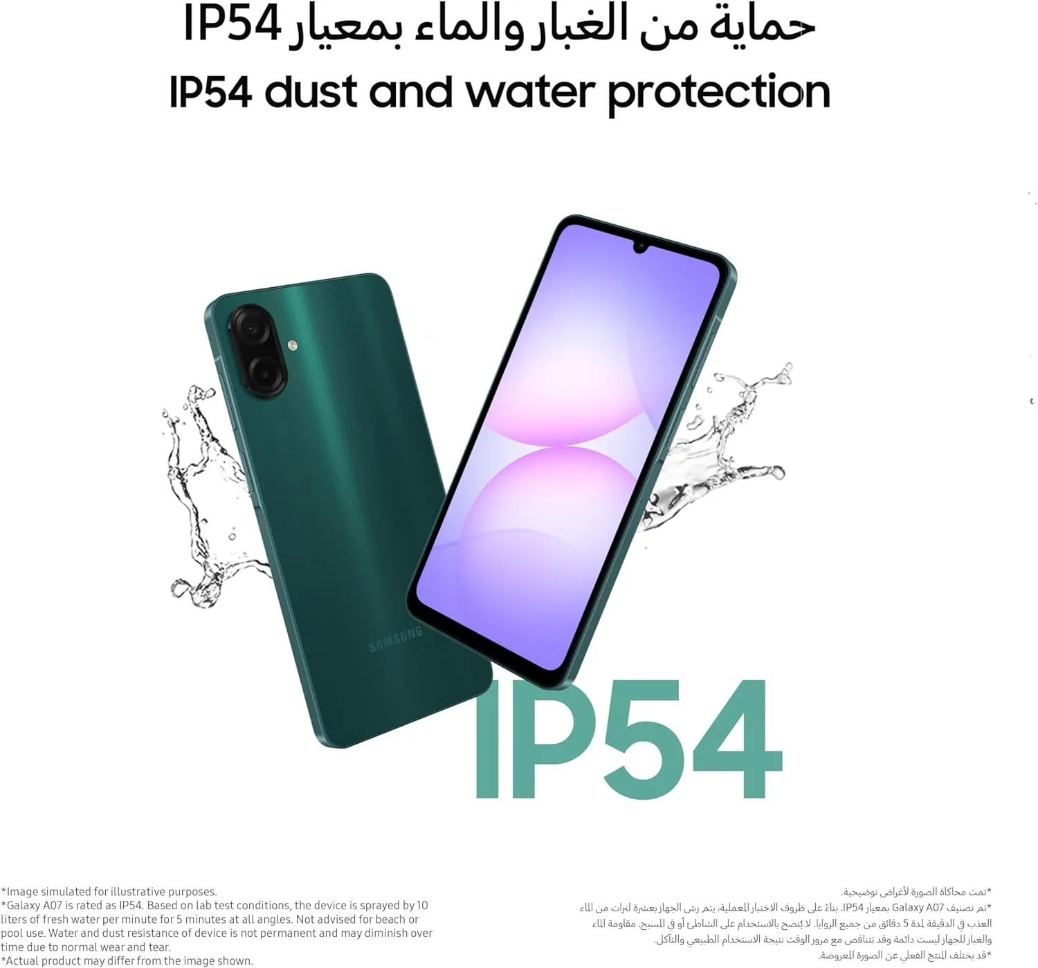Samsung Galaxy A07 - Image 3